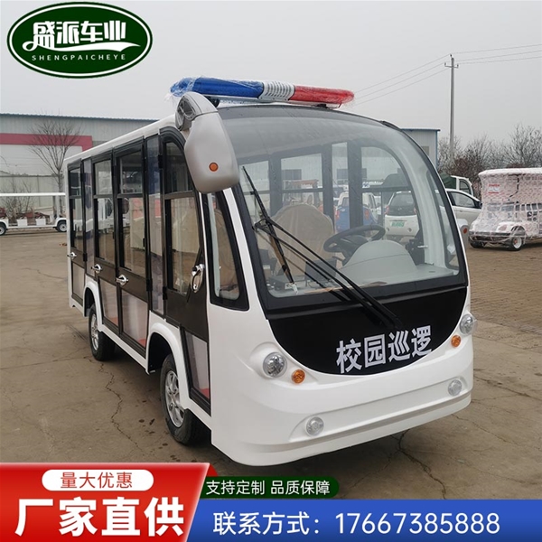 11座透明門電動(dòng)觀光車